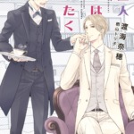 Thumbnail of post image 003