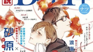 Thumbnail of post image 014