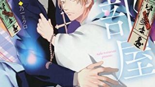 Thumbnail of post image 000