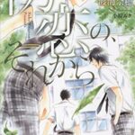 Thumbnail of post image 008