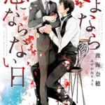 Thumbnail of post image 091