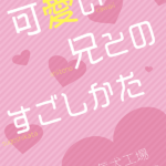 Thumbnail of post image 012