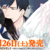 Thumbnail of related posts 161
