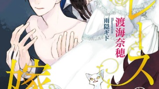 Thumbnail of post image 151