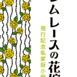 Thumbnail of post image 189