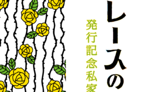 Thumbnail of post image 184