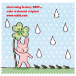 Thumbnail of post image 057