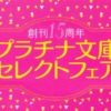Thumbnail of related posts 186