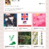 Thumbnail of related posts 123
