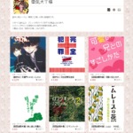 Thumbnail of post image 168