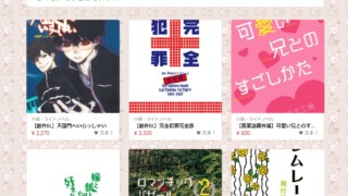 Thumbnail of post image 057