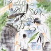 Thumbnail of related posts 078