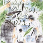 Thumbnail of post image 124