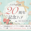 Thumbnail of related posts 124