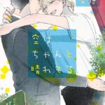 Thumbnail of post image 046