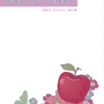 Thumbnail of post image 066
