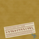 Thumbnail of post image 042