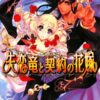 Thumbnail of related posts 066