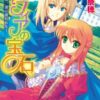 Thumbnail of related posts 006