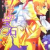 Thumbnail of related posts 058