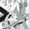 Thumbnail of related posts 019