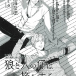 Thumbnail of post image 055