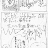 Thumbnail of related posts 048