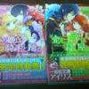 Thumbnail of related posts 147