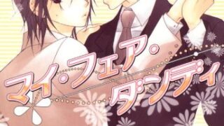 Thumbnail of post image 076