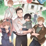 Thumbnail of post image 144