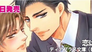 Thumbnail of post image 000