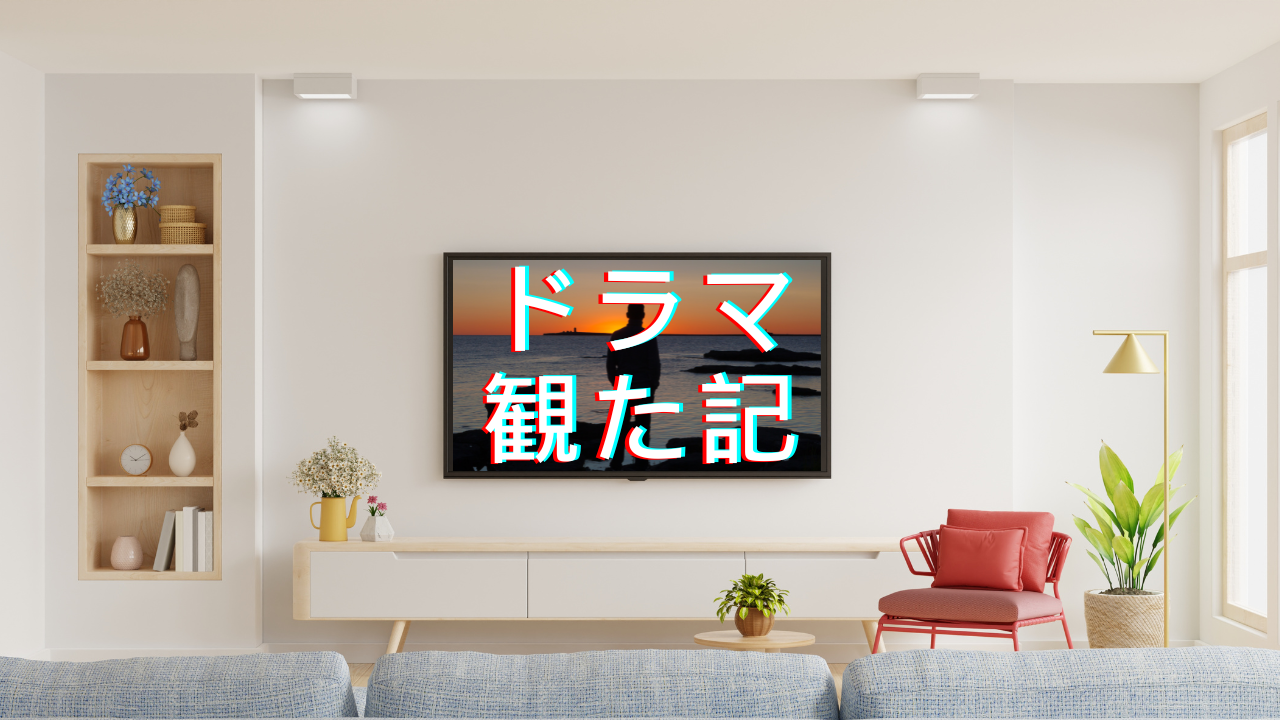 こういうところにいちいち文句つけるところが