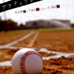 Thumbnail of post image 147