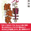 Thumbnail of related posts 152