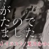 新書館小説ウィングス冬号「伯爵令嬢ですがゾンビになったので婚約破棄されました・後