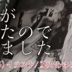 Thumbnail of post image 050