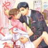 Thumbnail of related posts 072