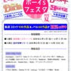 Thumbnail of related posts 085