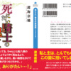 Thumbnail of related posts 059