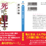 Thumbnail of post image 051