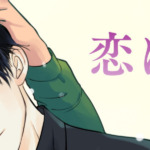 Thumbnail of post image 023