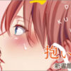 Thumbnail of post image 067
