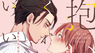 Thumbnail of post image 021