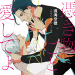 Thumbnail of post image 004