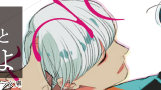 Thumbnail of post image 027