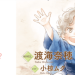 Thumbnail of post image 158