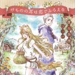 Thumbnail of post image 024