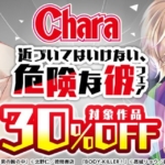 Thumbnail of post image 140