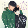 Thumbnail of related posts 106