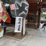 Thumbnail of post image 170